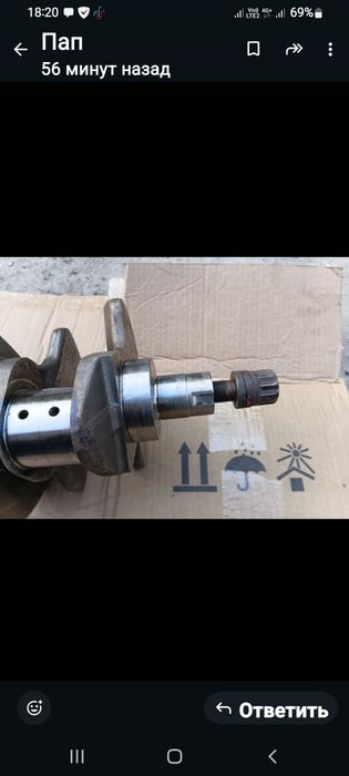 Калинвал Ауди А8