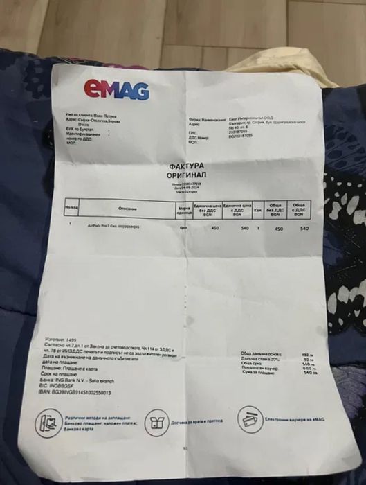 Оригинални airpods pro 2