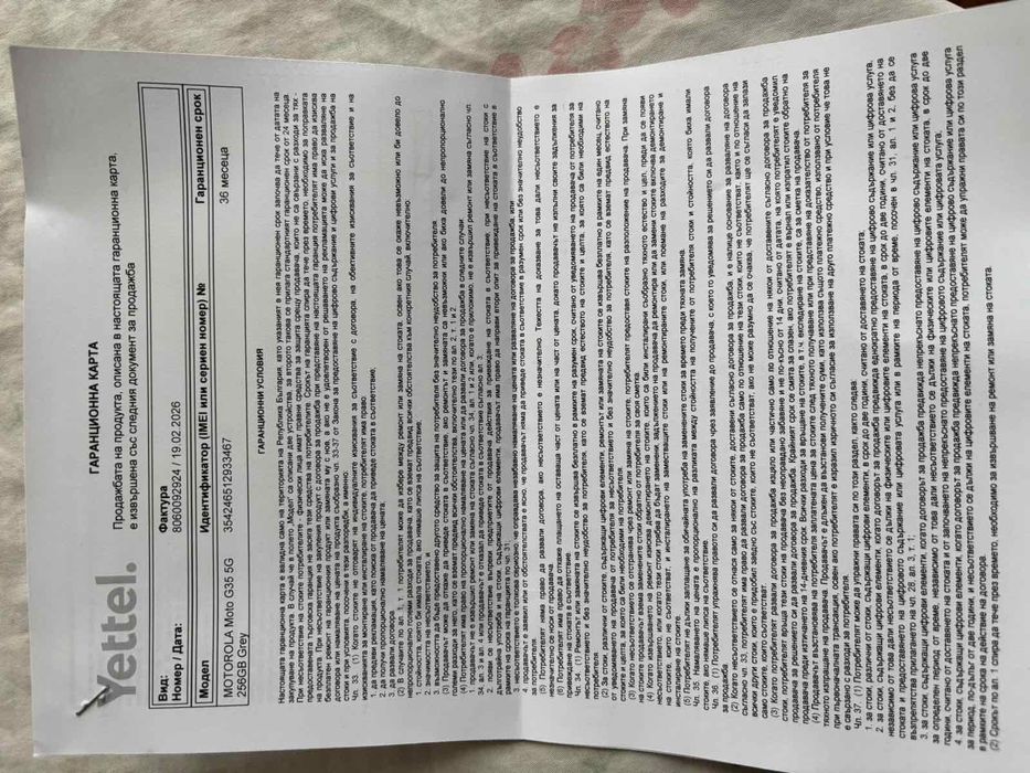 Motorola moto g35 5G