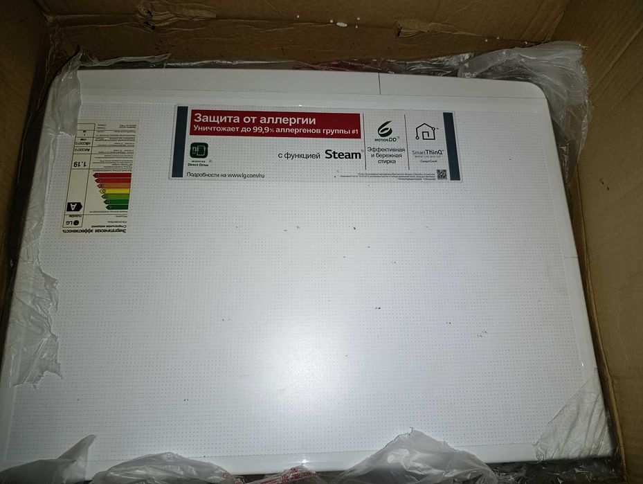 Стиральная Машина