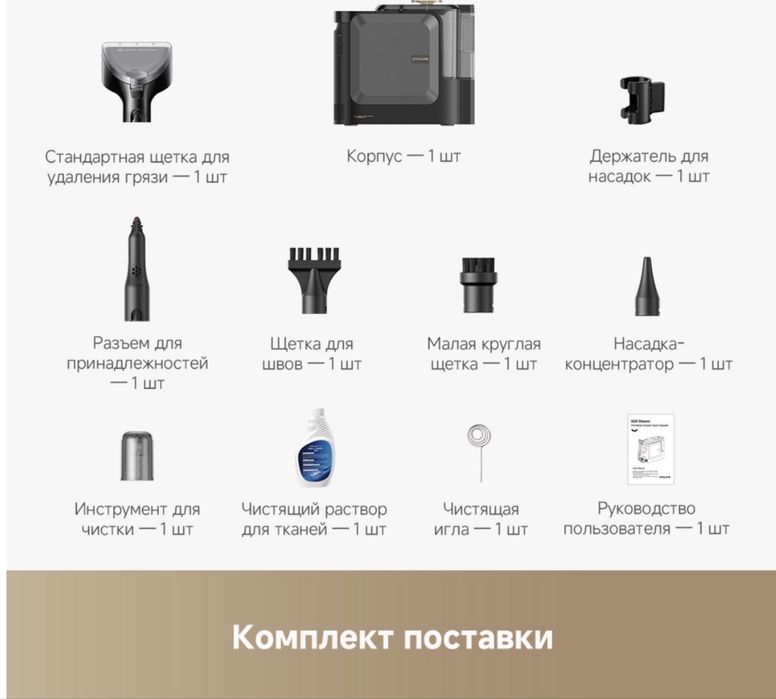 Продам пылесос DREAME N20 Steam