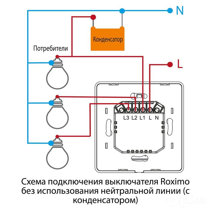 Умный выключатель ROXIMO, однокнопочный, белый, SZBTN01-1W