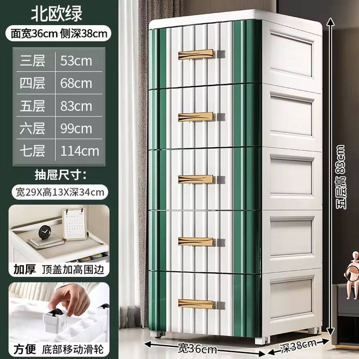 Комод пластиковый Kamot, 5 этажей, усиленный, Китай