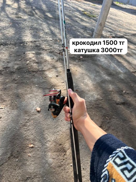 рыбацкие преднадлежности