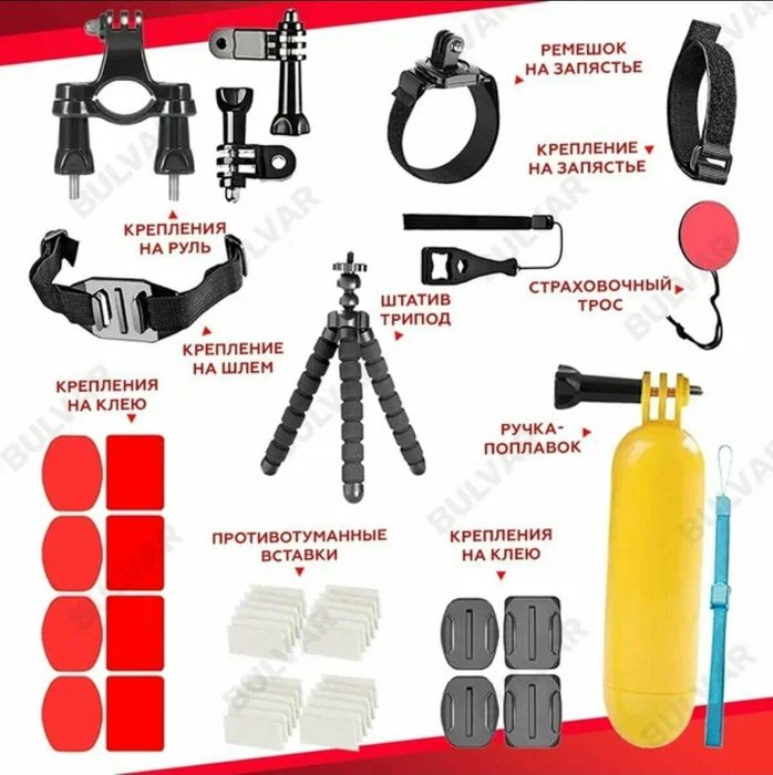 GoPro, Insta va DJI ekshn kameralar uchun aksessuarlar toʻplami