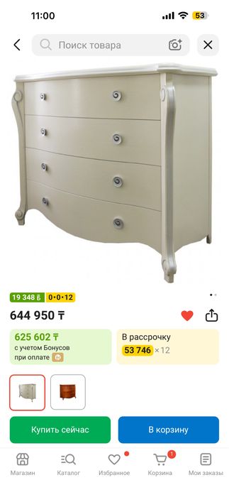 Комод беларусский