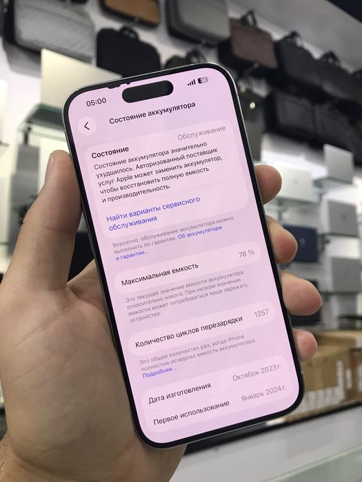 15 pro 256gb arzon