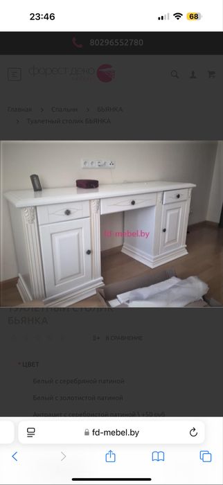 Продам спальный гарнитур премиум качества!