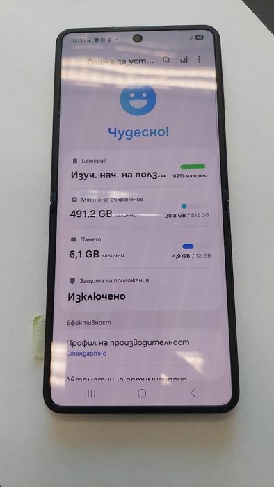 Samsung Z Flip 7 512GB  Нов