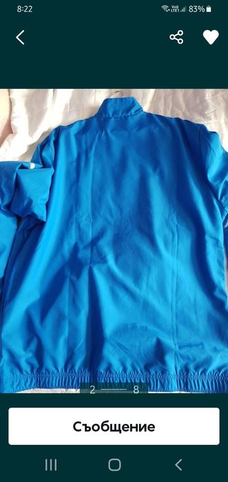 Спорно горнище ПУМА