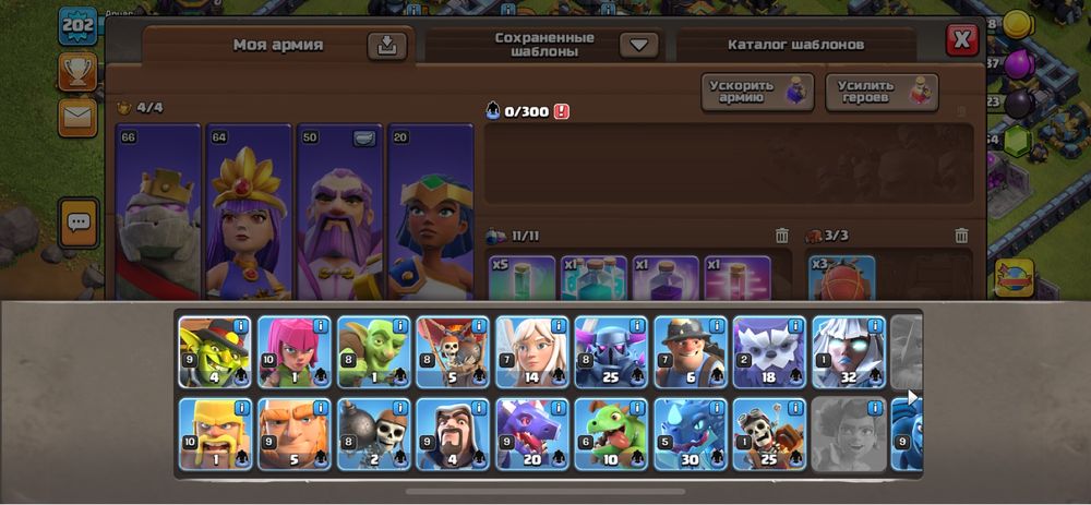 Клэш оф клэнс продается