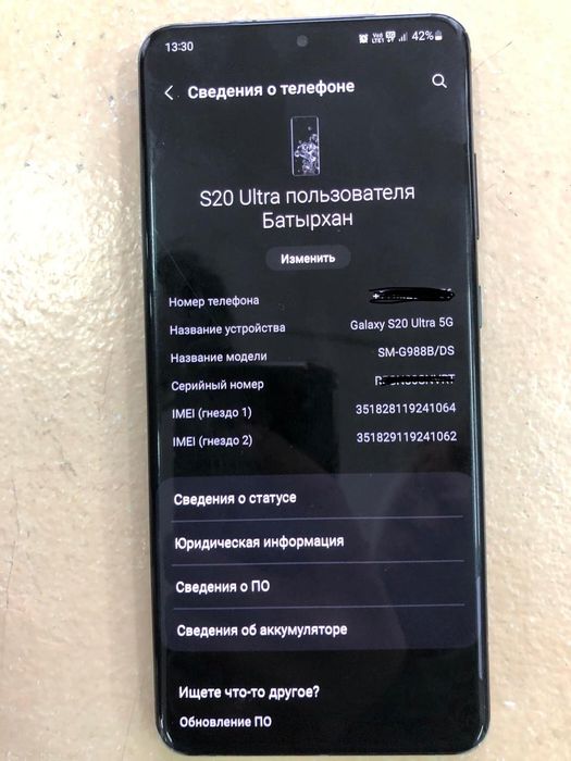 обмен телефон Samsung s20 ultra 5g