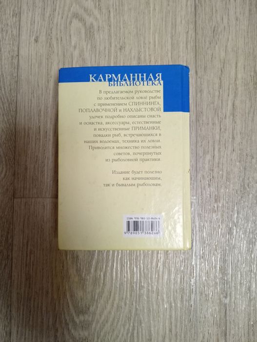 Продам книги недорого.
