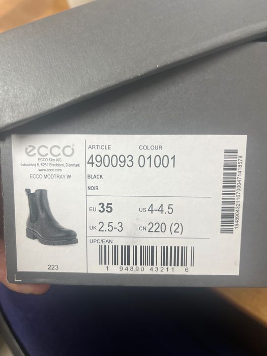 Ghetute Ecco / Nepurtate