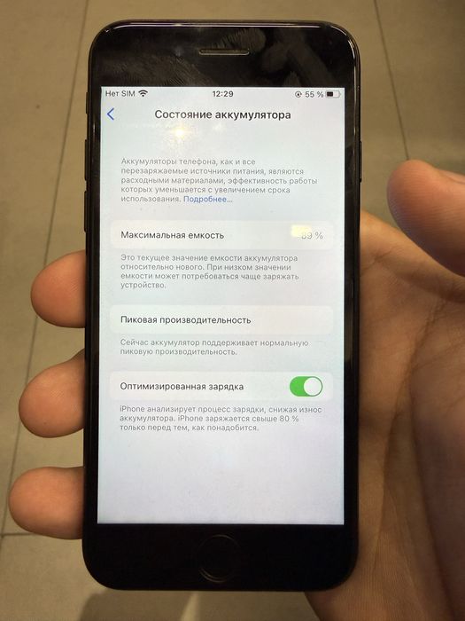 СРОЧНО iPhone 7 Black 32gb - АРЗОН!!!  #iphone #iphone7