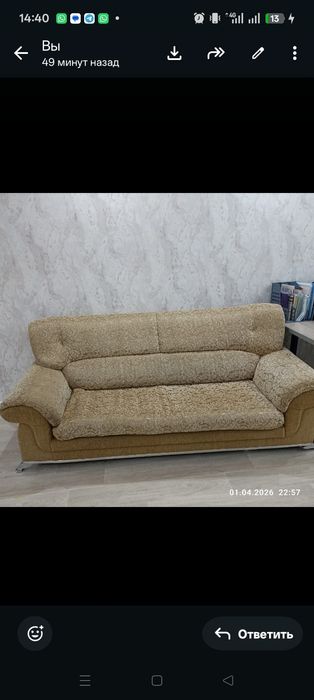 Диван тройка мягкий раскладной