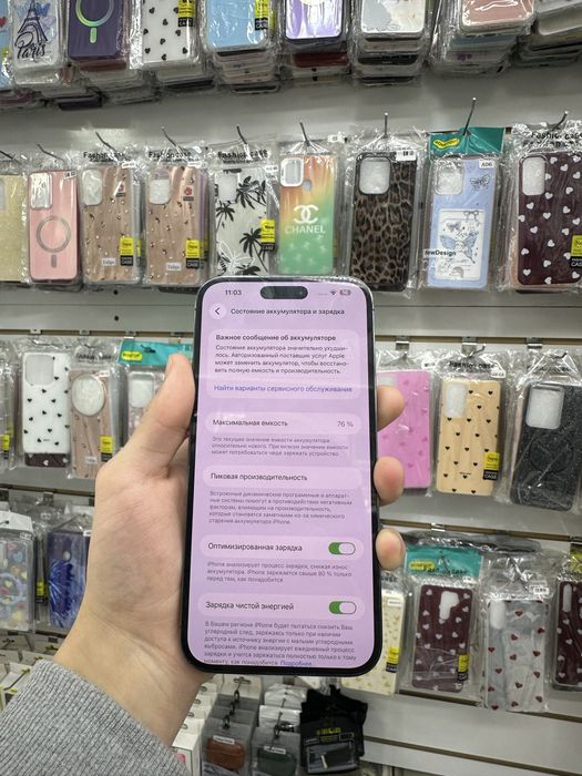 Iphone 14 pro max 256Gb