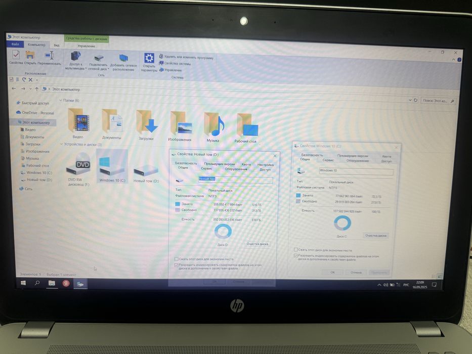 HP ProBook 450 G4
