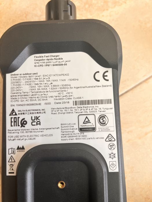 BMW Flexible fast charger 2 11 kW зарядно за електромобил type 2