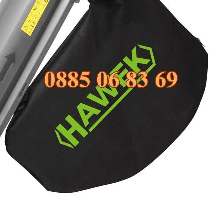 Листосъбирач 3500W, духалка с две торби и три режима на работа