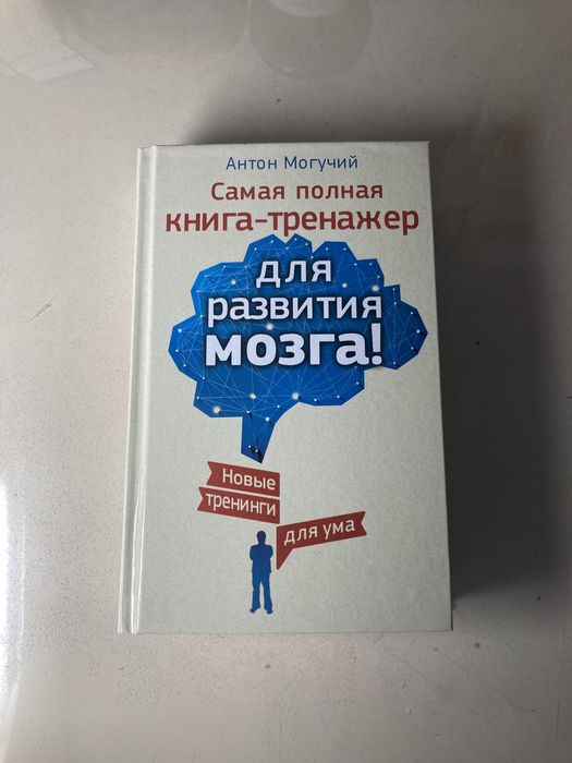 Книги по саморазвитию