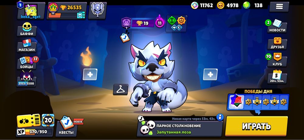 Обмен на акк стандофф