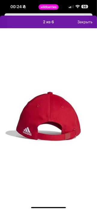 Кепка adidas MUFC Manchester United