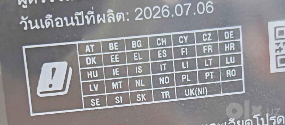Фотофлагман OPPO Find X9 Ultra 512gb