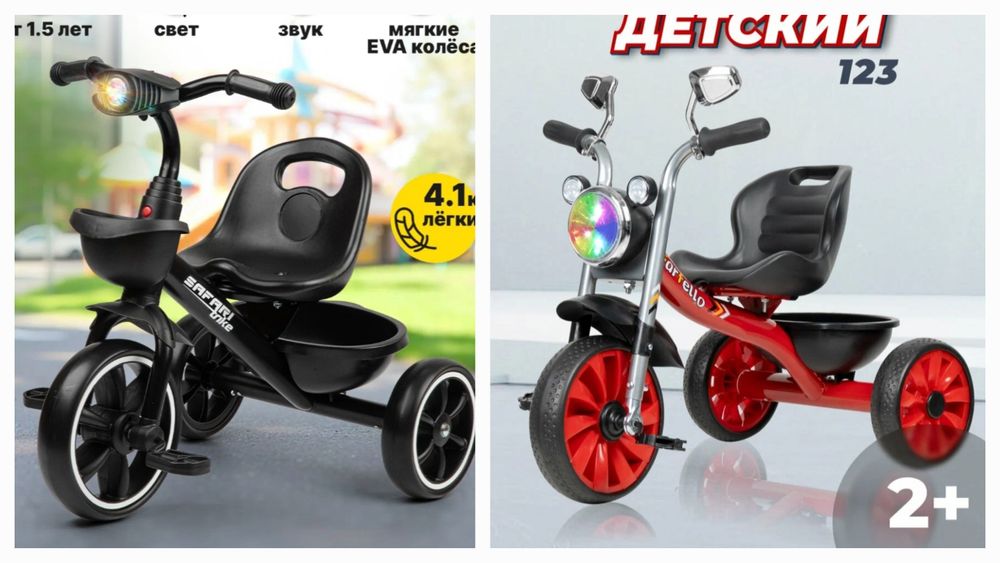 Детские велосипеды по оптовым ценам