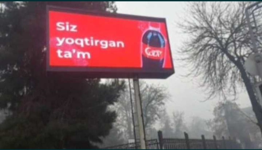 Наружная реклама/Ташки реклама/Jizzah/Жиззах/Led ekran/Лед экран/