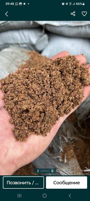 Цемент оптом и в розницу