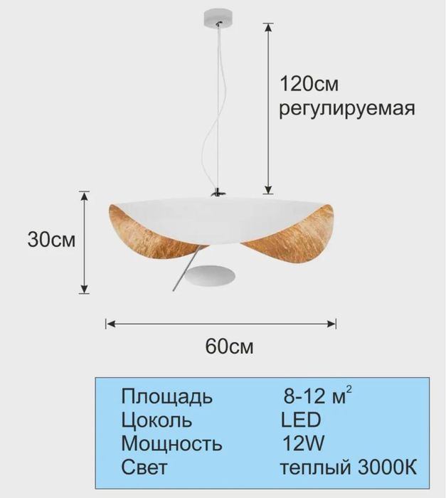 Навесной красивый светильник