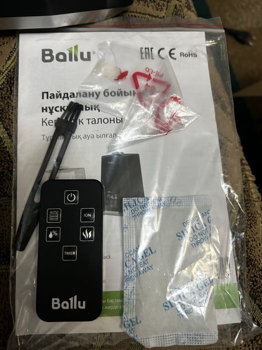 Увложнитель воздуха Ballu