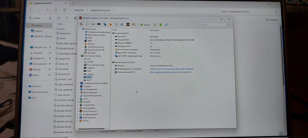Продаю ноутбук Dexp