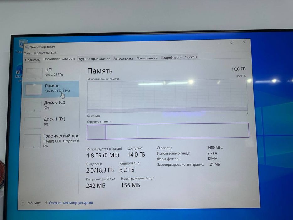 Системный Блок соге i7-8