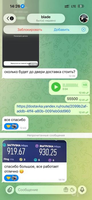 AKSIYA! Lan utp internet kabel! ЮТП ФТП[1m 3m 5m 10m 20m 30m 40m 50m…]