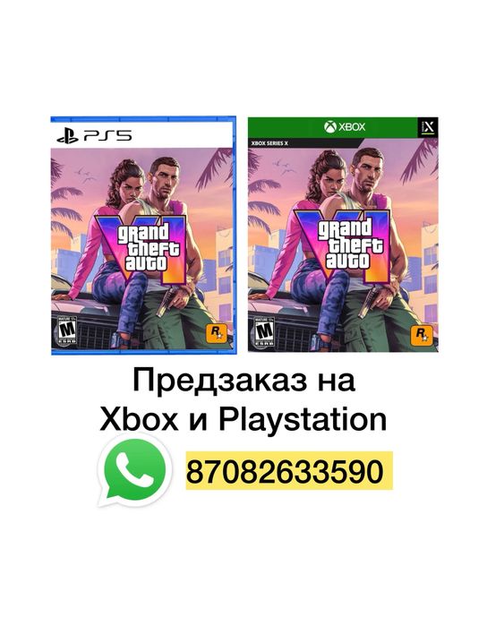 Игры Лицензия Сборники для Xbox One Series XIS
