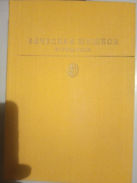 Продаются книги. Библиотека классики