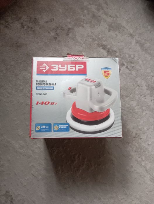 Поировальная машина