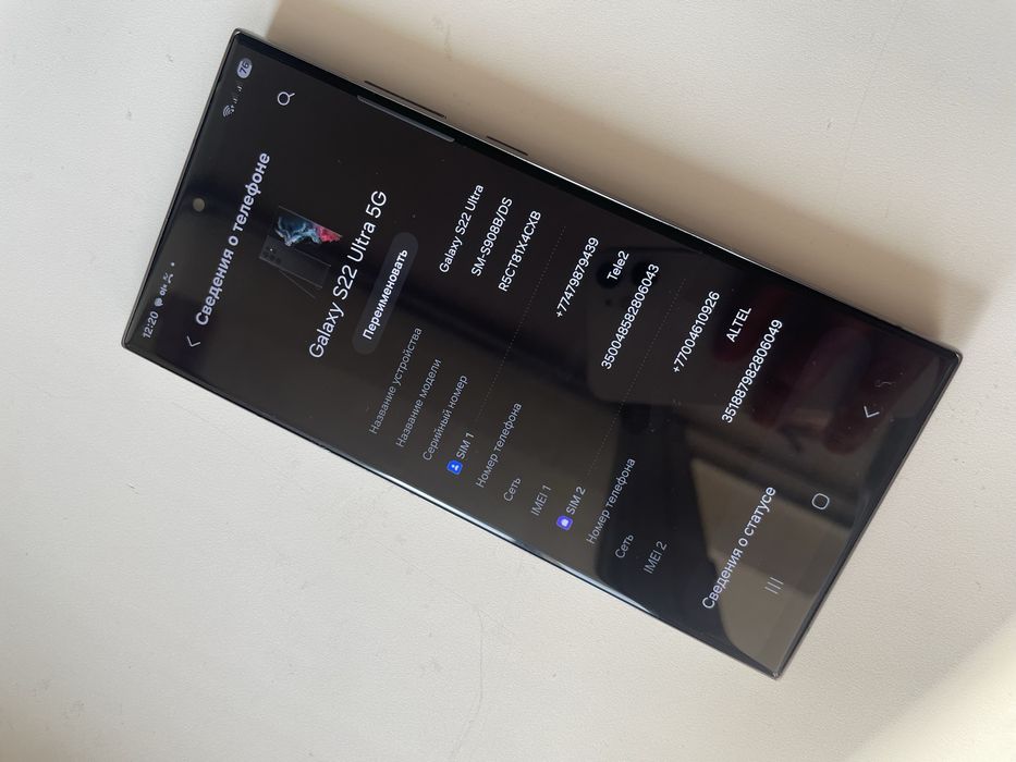 Samsung S22 Ultra 5G 256гб