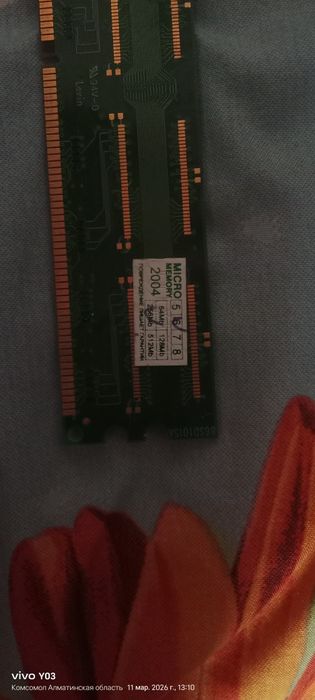 Продам детали от компьютера