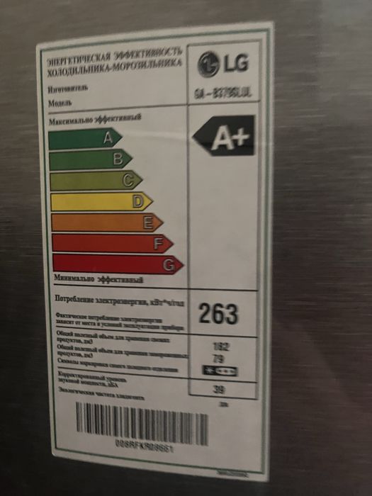Холодильник lG в отличном состоянии
