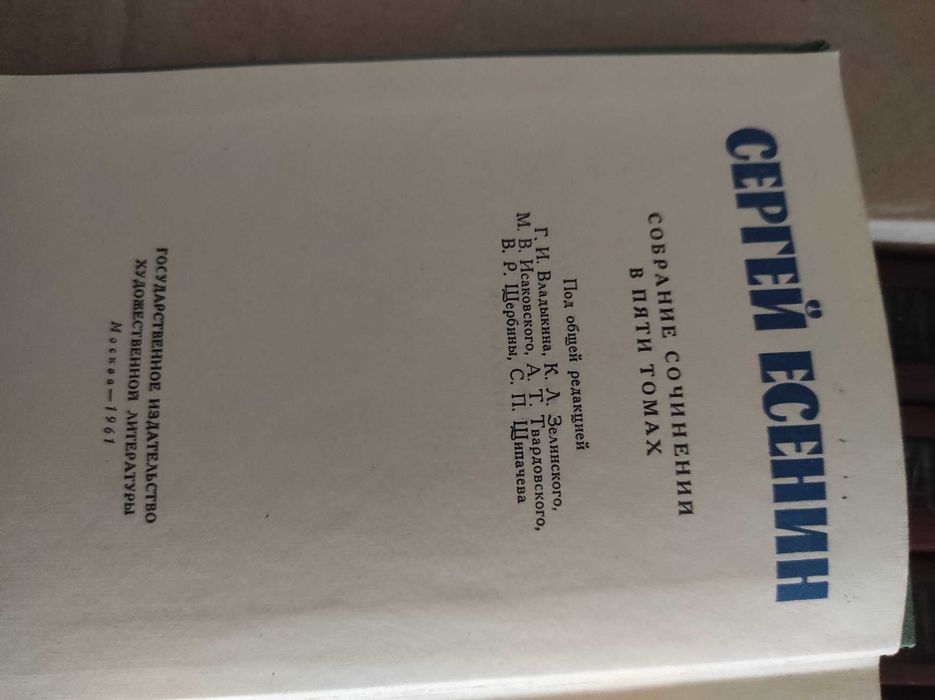 Продам книги, собрание сочинений