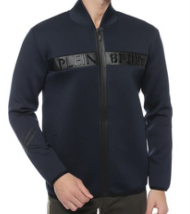 Куртка-кофта  Philipp Plein