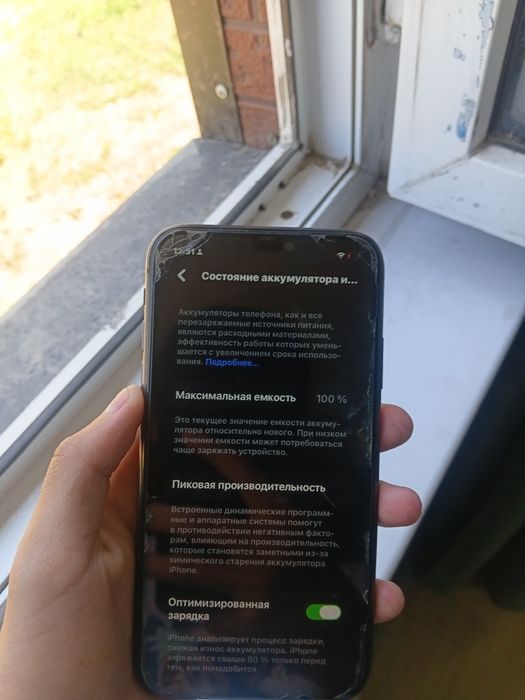 Iphone 11 , 128gb