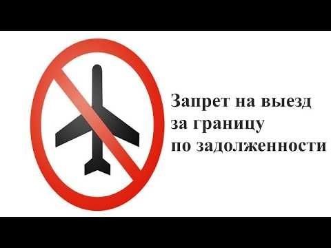 Помогу снять ограничения-аресты со счетов