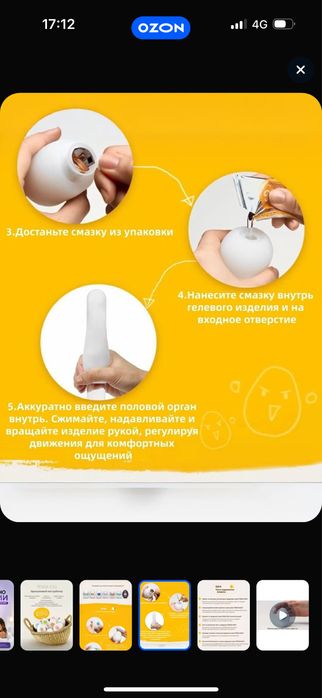 Яйца TENGA egg оригинал