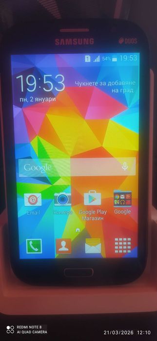 Samsung Galaxy grand neo plus