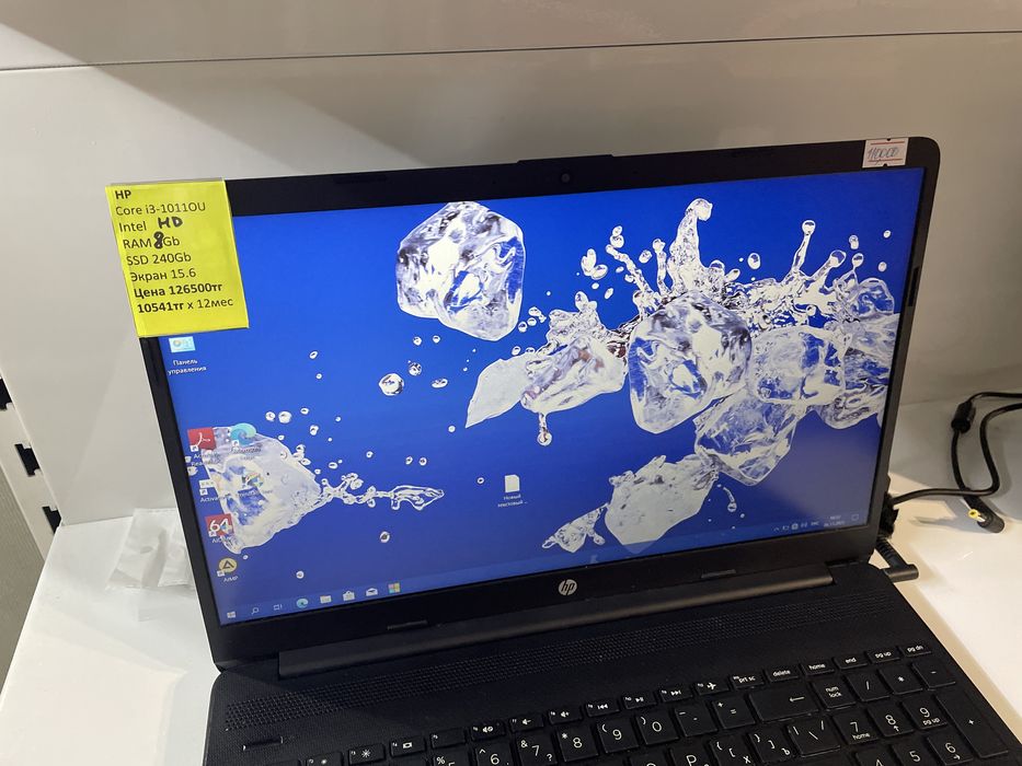 НР Core i3-10110u! ОЗУ 8Gb! SSD 240Gb