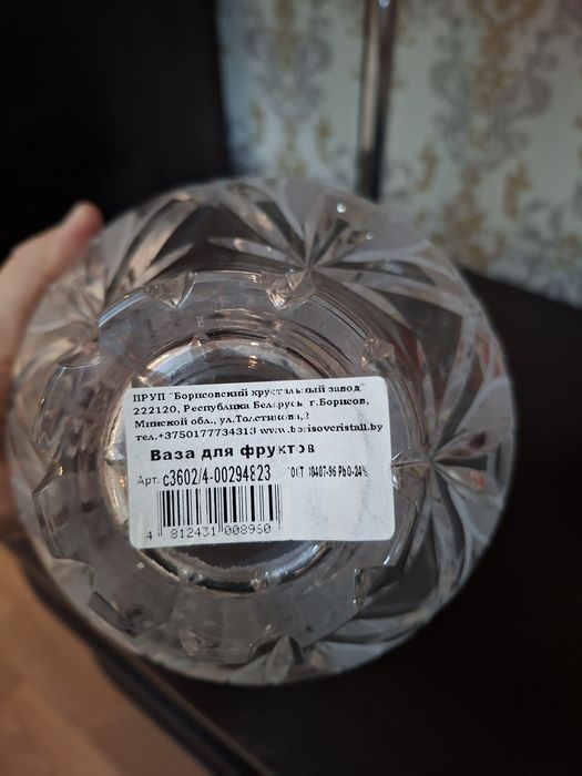 Хрусталь вазы конфетницы новые